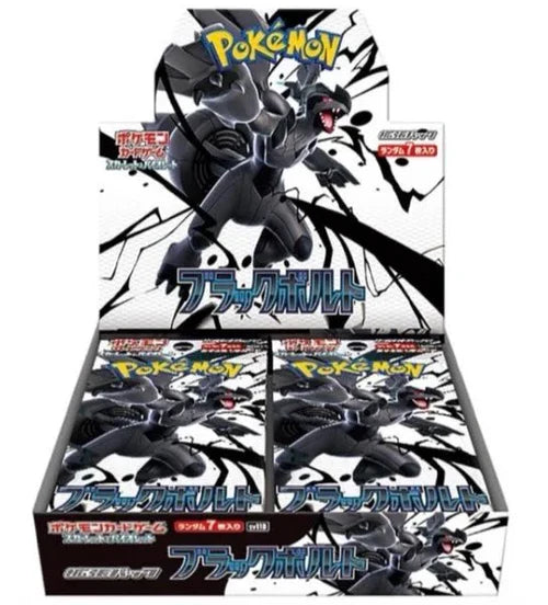{sv11b Box} CAJA BLACK BOLT JAPONES