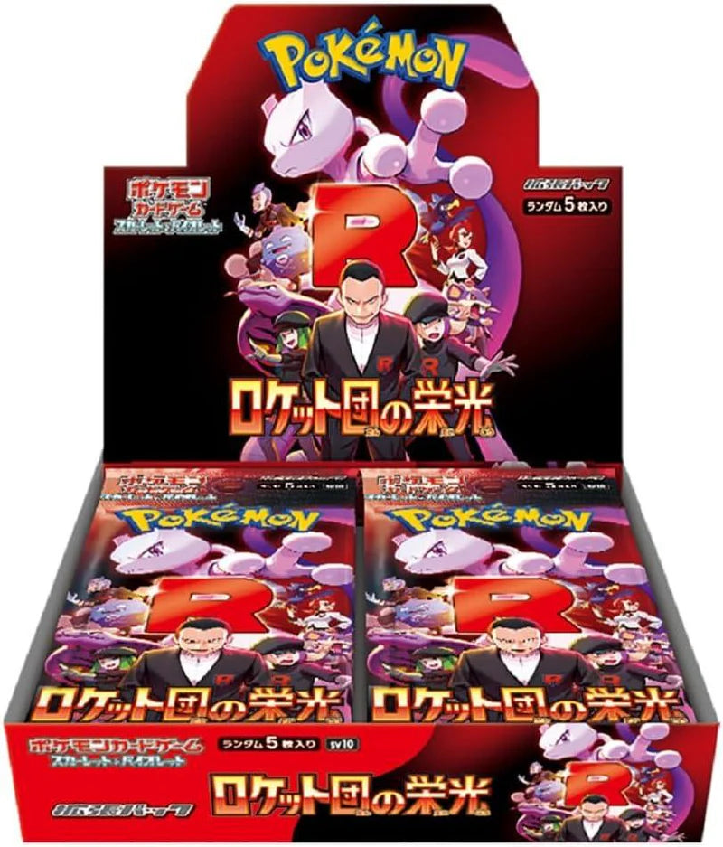 {sv10 Box} CAJA LA GLORIA DEL EQUIPO ROCKET JAPONES