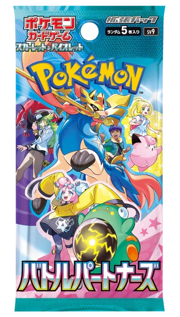 {sv9 BOX} CAJA COMPAÑEROS DE BATALLA JAPONES